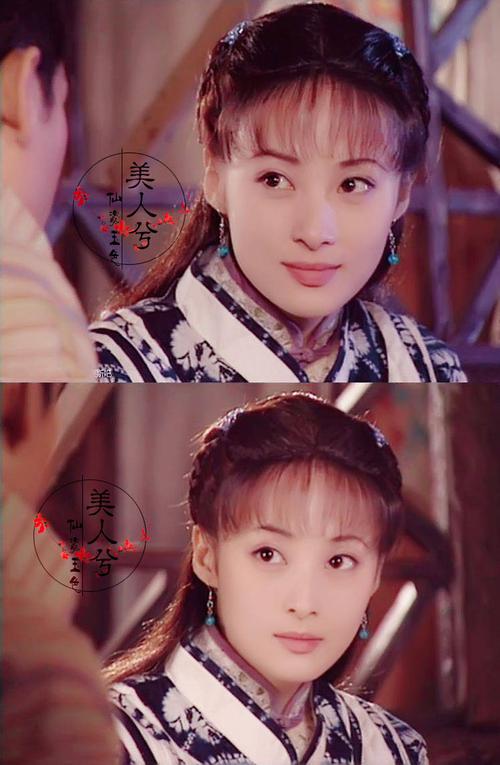 《青河绝恋》【沈心慈】#蒋勤勤 #美人兮仙姿玉色