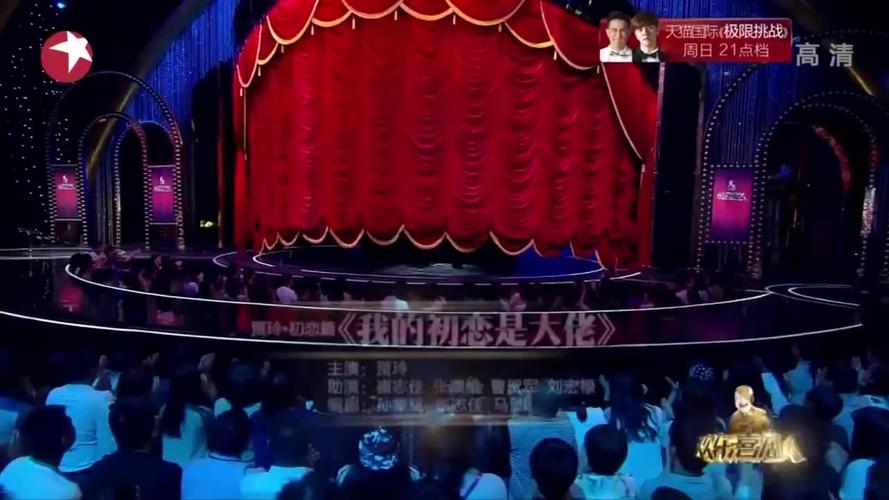 小品《我的初恋是大佬》:贾玲爆笑演绎大佬女人,包袱够我笑一年