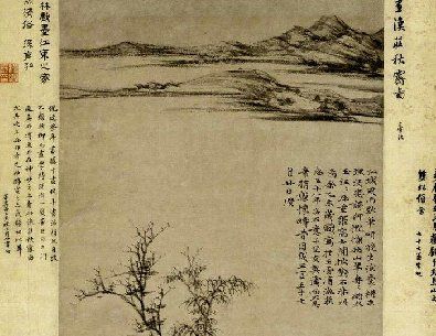 倪瓒《渔庄秋霁图》_倪瓒描绘太湖晴秋傍晚的山