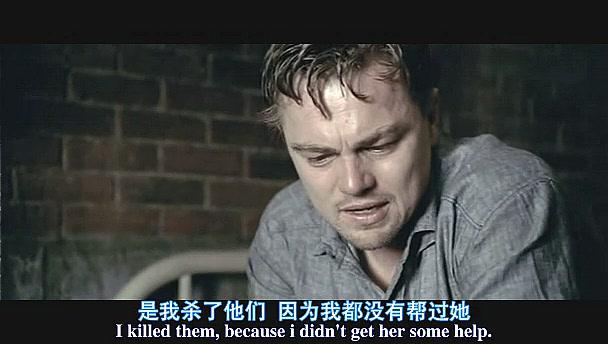 《禁闭岛》--- 精神病人的世界