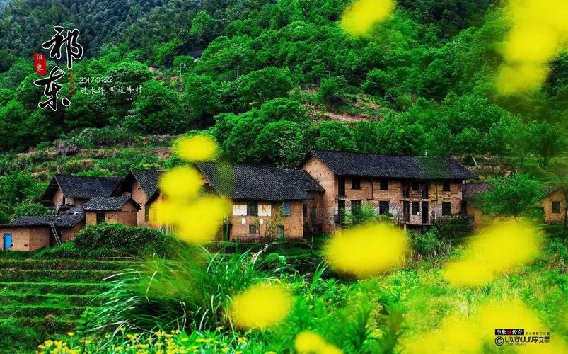 带你看祁东·风光篇:过水坪明远峰