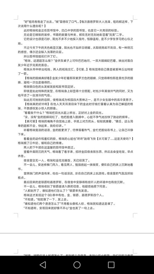 凹凸世界● 瑞金● 雷安 热度(10)全文链接