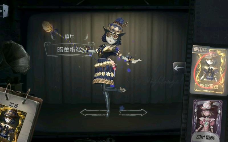 第五人格盲女暗金蛋糕皮肤新版特效效果演示