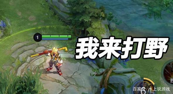 猴子打野如何高速上分,必须要全面了解猴子特点