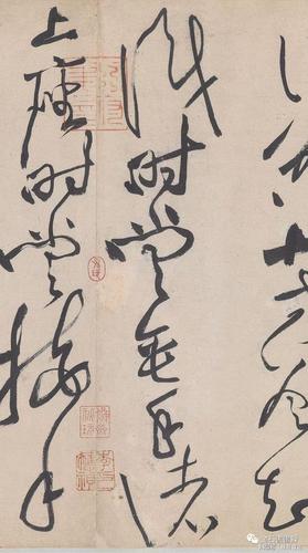 高清解密黄庭坚《诸上座帖》