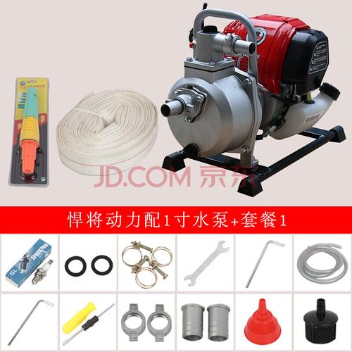 四冲程宗申s35配1寸小型抽水机汽油水泵自吸泵农用灌溉抽水排灌机