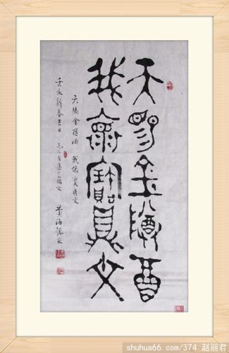 【黄海德书法作品欣赏】