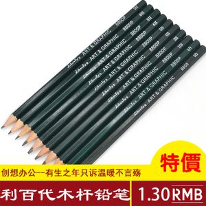 class=h>利百代 /span> 绘图 span class=h>铅笔 /span> 素描 span