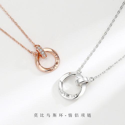 s925纯银莫比乌斯环情侣项链男女时尚简约创意锁骨链百搭素圈吊坠