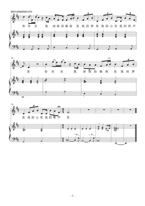 我的歌声里 钢琴谱 (男生弹唱版)