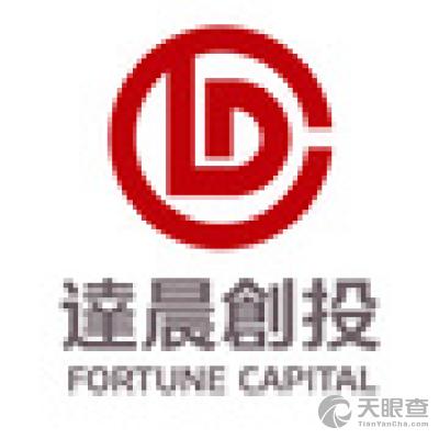 深圳市达晨创业投资有限公司