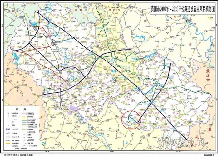 [转帖]资阳城市总体规划(2010-2030)公告