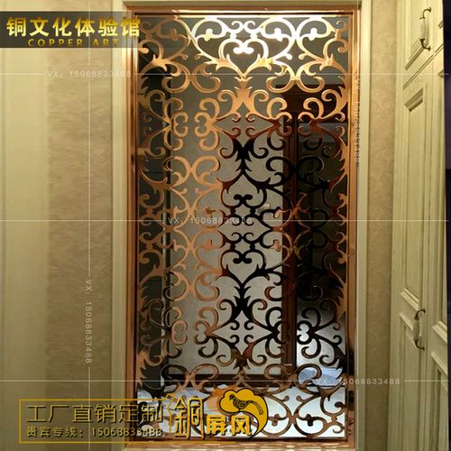>> 玫瑰金铜装饰花格背景 黄金镜面雕花镂空花窗 24k 铜镀金屏风隔断