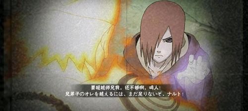 游戏 手机游戏 火影忍者手游奥义击杀图(九)奥义击杀彩蛋第五期