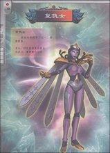  p>复仇女是动画片《 a target="_blank" href="/item/神兽金刚