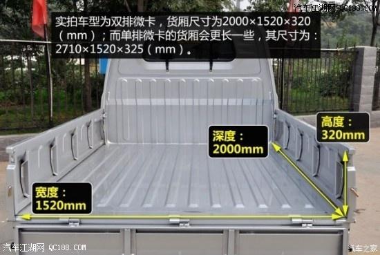 6万五菱荣光小卡哪里最便宜