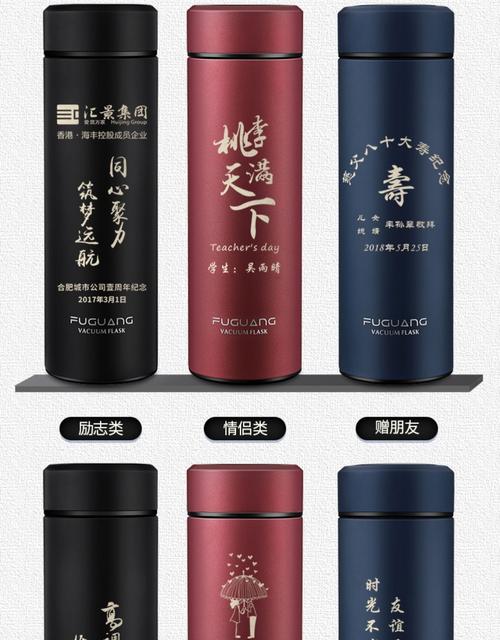 艺嘉赫保温杯男女士便携小304不锈钢水杯学生大容量刻字定制茶杯子