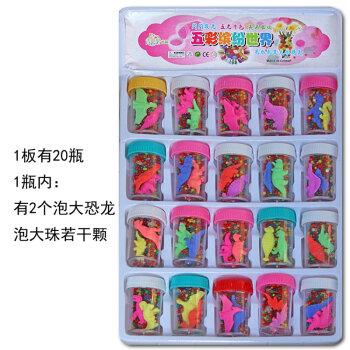 七彩泡大珠泡大生肖动物泡水变大珠水晶珠水珠宝宝水精灵吸水珠20瓶