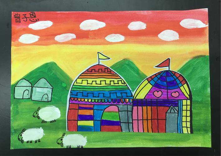彩彩班〗特色绘画一巜蒙古包》
