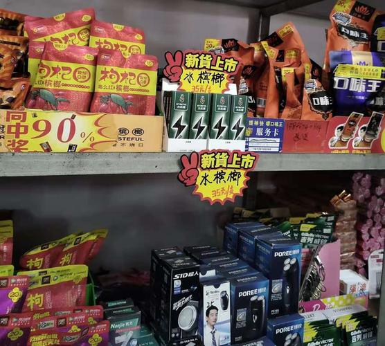 原来卖槟榔的老板,都开始进货水槟榔啦