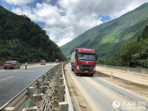 雅西高速公路栗子坪塌方路段往成都方向缓慢放行