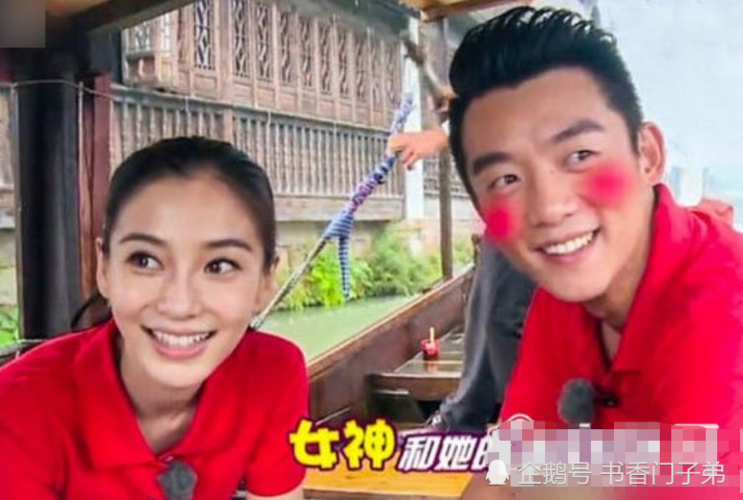 baby与郑恺的关系有多好?两人亲密照片曝光,看到图4我