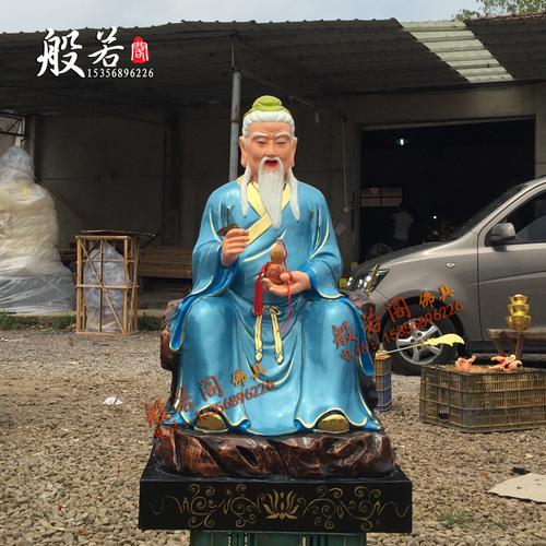 华陀孙思邈药王仙神医生中药祖师树脂佛像神像七彩风水摆件16寸