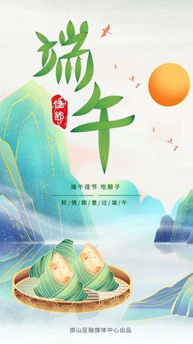 邯山区各单位,街道开展形式多样的端午节活动