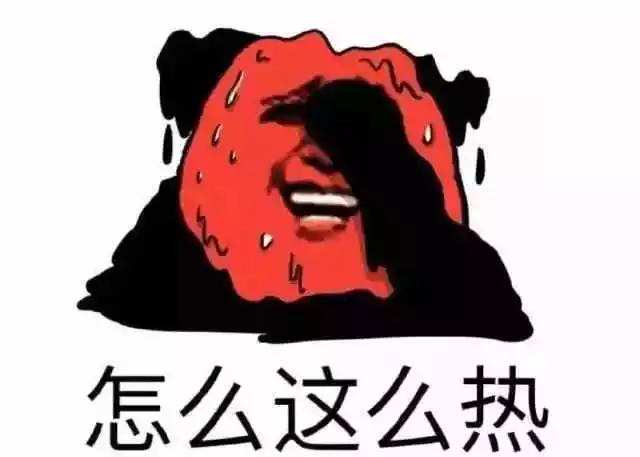 好热!入梅是入了,可雨都跑哪去啦?