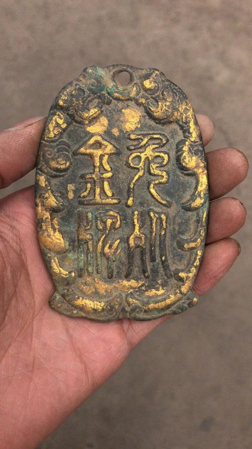 免死金牌你知道它的来历吗