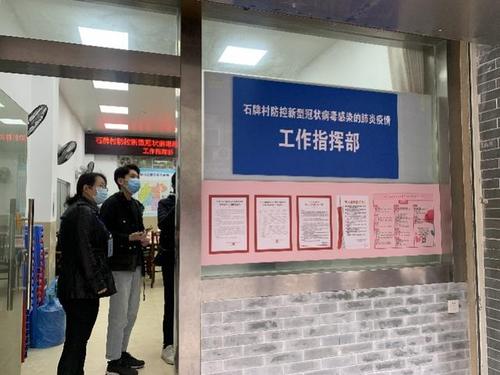 就能看到石牌村防控新型冠状病毒感染肺炎疫情工作指挥部的蓝色牌子