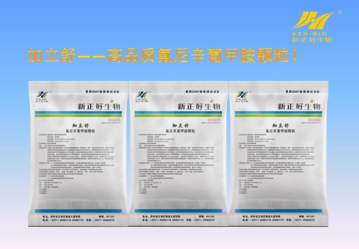 加立舒 (畜用版)| 氟尼辛葡甲胺颗粒实用指南