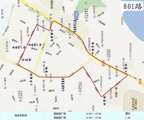 大连公交801路