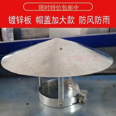 别墅屋顶不锈钢烟囱帽防雨尢幷烟筒帽室外防风农村大烟筒防雨帽.图片