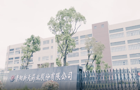 新天药业领衔2021上半年妇科中成药百亿市场