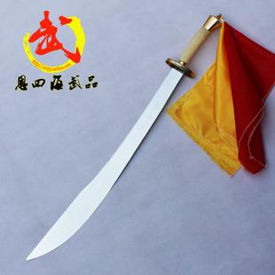 表演刀 武术刀 单刀 练功刀 软刀 武术表演刀 花刀 未开刃器材