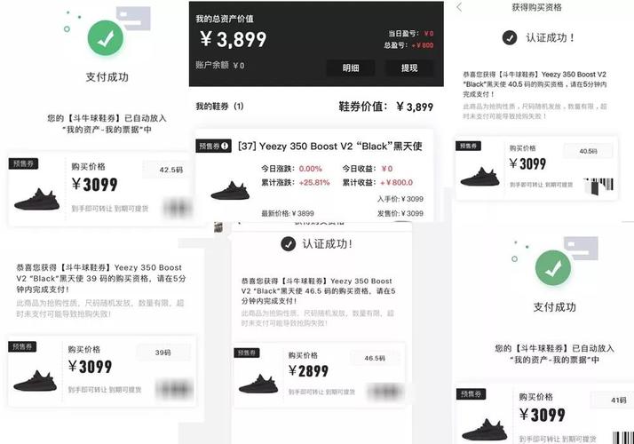 低价入手yeezy "黑天使",即时买卖让赚钱变得更简单