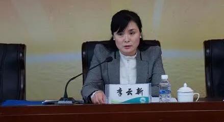 赵锦钰情人李云新曾是四平市卫计委纪委书记