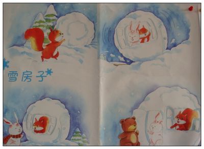 故事:雪房子