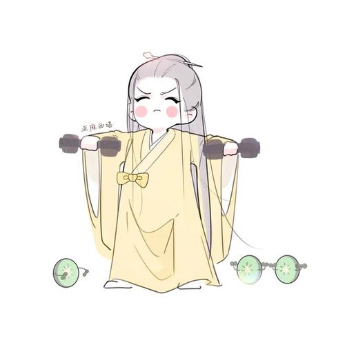 我觉得成毅角色的这些q版小人儿还挺可爱的04