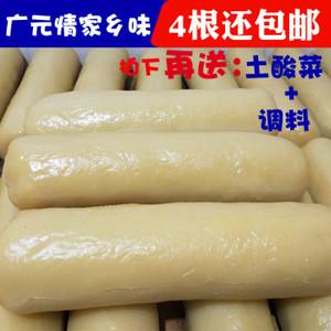 四川米豆腐广元苍溪正宗稻草灰泡制灰水馍馍南充巴中浑水馍馍4根