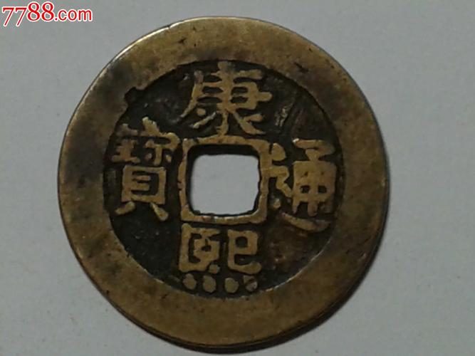 康熙罗汉
