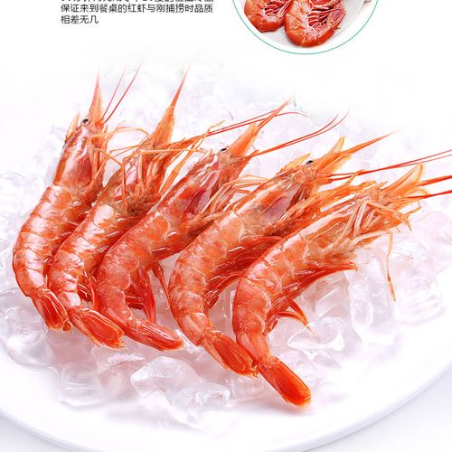 进口原装黑盒阿根廷红虾无冰无黑头鲜甜q弹16年新货l1