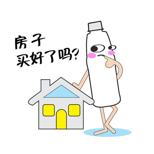 瀞度矿泉水表情包