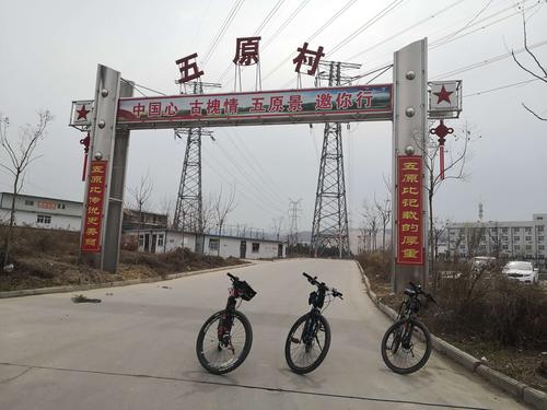 一个小时二十分钟到达二仙坡前五原村