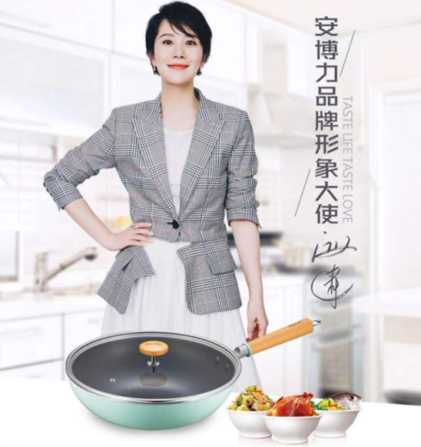 安博力签约海清作为品牌形象大使