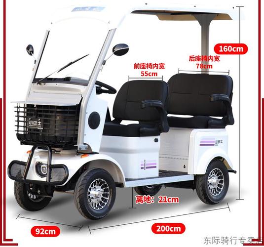 小巴士老年电动代步车四轮老人残疾人助力家用电瓶车接送孩子带棚800w