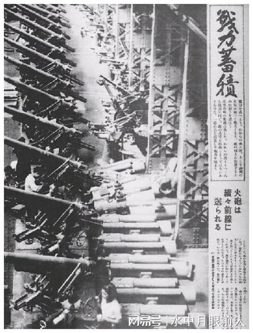 到了1941年,日本人在中国真的打不动了|日俄战争_网易