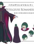 怠惰司教图片从零开始的异世界生活图片