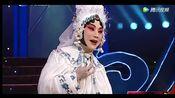 豫剧常派传人美男旦连德志梨园春演唱《大祭桩》唱的太好了!